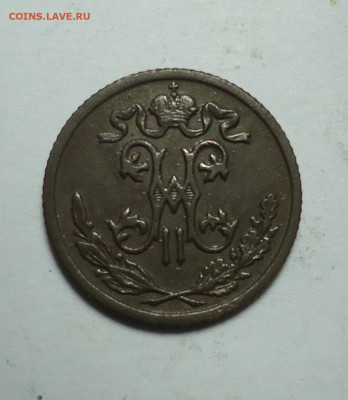 2 копейки 1900 года. До 28.01.2024. - 02.JPG