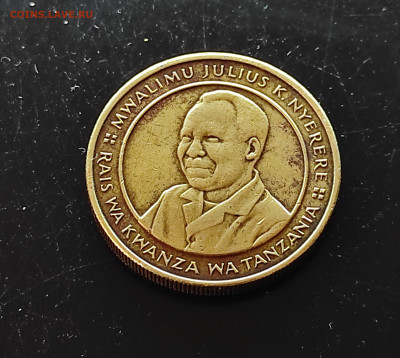 Танзания 100 шиллингов 2015 До 29.01.2024 - IMG_20240124_125414