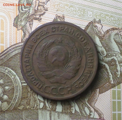 2 копейки 1924 года . Определение штемпеля . - 1МА2.JPG