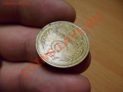 3 копейки 1932 г Брак или двойной удар? - S7300126.JPG