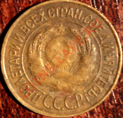 1 копейка 1926 и 1928 года,определение шт. - 1-26-2.JPG