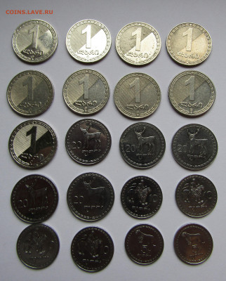 Грузия - 20 монет с 200 руб.  до 30.01.24 г. 22:00 - IMG_5268.JPG
