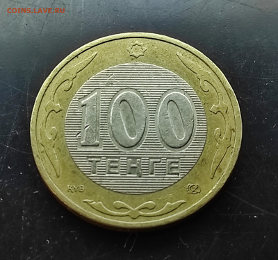 Казахстан 100 тенге 2006До 29.01.2024 - IMG_20240124_132430