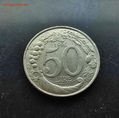 Италия 50 лир 1996 До 29.01.2024 - IMG_20240124_132758