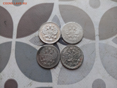 10 копеек 1903,1904,1908,1915 до 28.01.2024 - 4сер (18)