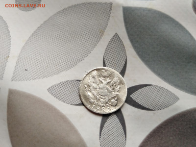 5 копеек 1824 СПБ ПД до 26.01.24 - 1824 (2)