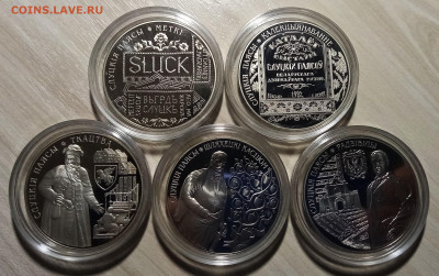 БЕЛАРУСЬ 1 руб 2013 г Слуцкие пояса - 5 шт до 28.01 в 22.20 - сп1