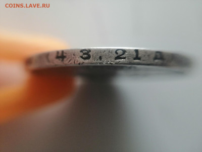 1 рубдь 1924 года - IMG_20240123_160835
