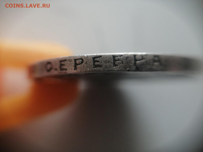 1 рубдь 1924 года - IMG_20240123_160755