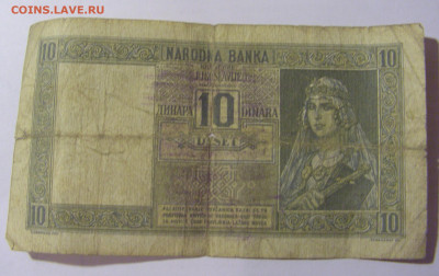 10 динар 1939 Югославия (029) 30.01.24 22:00 М - CIMG6702.JPG