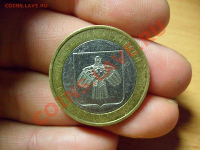 Подборка расколов КОМИ - S7300080.JPG