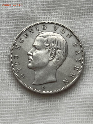 3 марки 1909 года, король Отто, до 28.01 - a6da5349-4caa-411d-9b7a-32c831510d6f