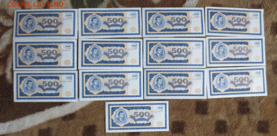 500 Билетов МММ Мавроди,дробная серия БП.13штук - IMG_9572.JPG