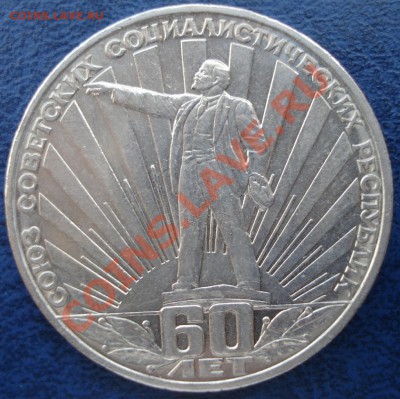 60 лет СССР IV.1.4-Б (толстые стебельки) до 12.01.12 - DSC05501.JPG