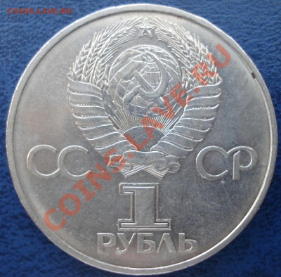 60 лет СССР IV.1.4-Б (толстые стебельки) до 12.01.12 - DSC05502.JPG