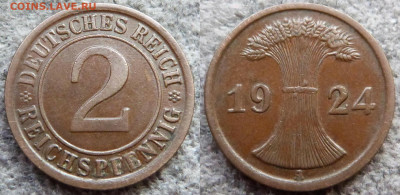 2 пфеннига, Германия 1923-1940г. - до 31.01.24г. в 23.00 МСК - image (1)