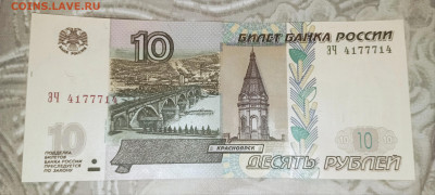 Радары,красивые и редкие номера! - IMG_20240124_231054