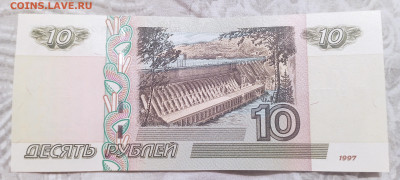 Радары,красивые и редкие номера! - IMG_20240124_230524