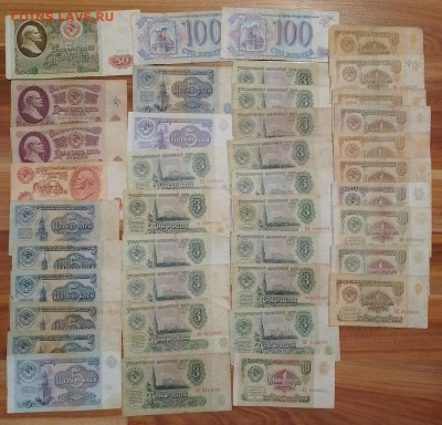 40 банкнот 1961-93гг.До 28.01 22.00 мск - IMG_20240124_224730