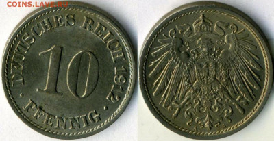10 пфеннигов, Германия 1889-1938г. до 31.01.24г. в 23.00 МСК - 7