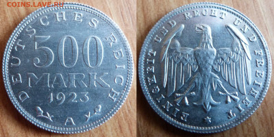 200,500 марок, Германия 1923г. до 31.01.24г. в 23.00 МСК - image 2