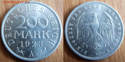 200,500 марок, Германия 1923г. до 31.01.24г. в 23.00 МСК - image3