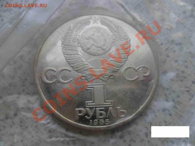 Фестиваль 1р СССР ПРУФ до 16.01.12 - фестиваль2.JPG