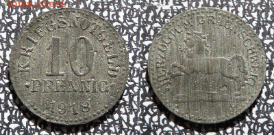 5-50 пфеннигов г.Брауншвейг,Германия до31.01.24г.в 23.00 МСК - image2