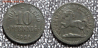 5-50 пфеннигов г.Брауншвейг,Германия до31.01.24г.в 23.00 МСК - image3