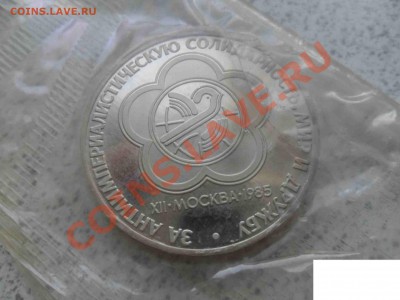Фестиваль 1р СССР ПРУФ до 16.01.12 - фестиваль.JPG