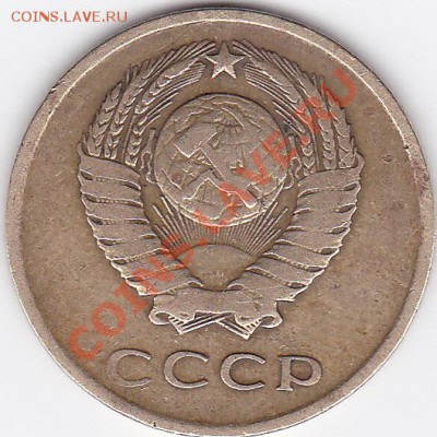 3 копейки 1961  шт.? - IMG_0001