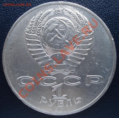Лебедев VI.2.2  до 12.01.12 - DSC05526.JPG