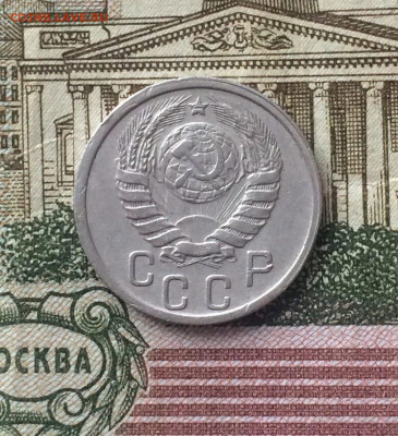 15 копеек 1941 год до 26.01.24 - 170