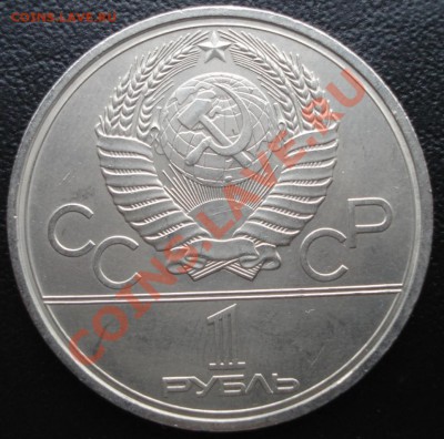 Моссовет V.4-Б до 12.01.2012 - DSC06380.JPG