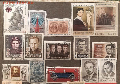 Марки СССР 35 шт. - почта-марки_СССР_35шт_1