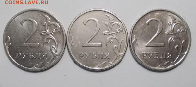 2 рубля 2020 ммд другой цет - DSCN3675.JPG