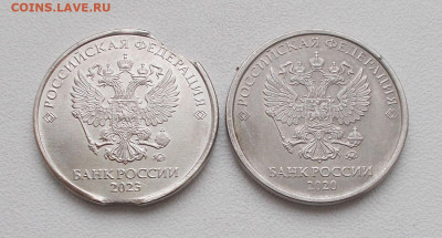 2 рубля 2020 ммд другой цет - DSCN3667.JPG