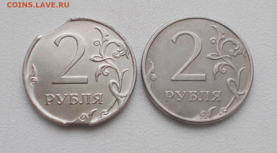 2 рубля 2020 ммд другой цет - DSCN3666.JPG