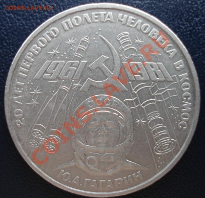 Гагарин IV.1.4-Б до 12.01.2012 - DSC05746.JPG