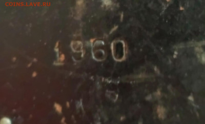 Телефонный аппарат 1960 года - 1706176064951