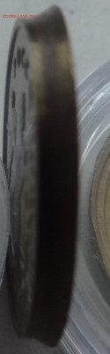 50 коп. 2015г. брак чашка до 01.02. в 22:00мск. - DSC01536.JPG