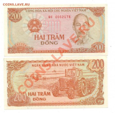 Вьетнам. 200 донгов. Пресс. До 20-00 13.01.2012 - 200 vd