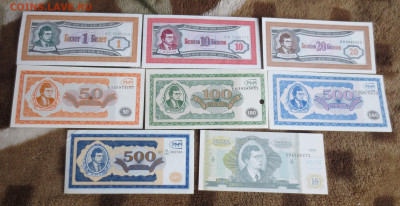 Билеты МММ 1,10,20,50,100,500,500,10000.-8штук - IMG_9596.JPG