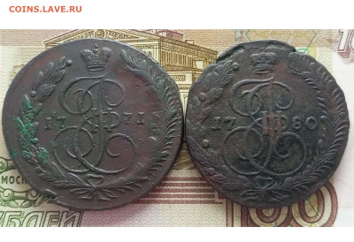 лот 5 копеек 1771,1780 ЕМ до29.01.2024МСК - Без имени-1