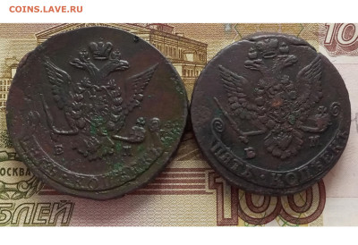 лот 5 копеек 1771,1780 ЕМ до29.01.2024МСК - Без имени-2