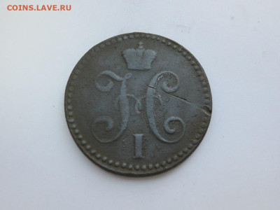 2копейки серебромъ 1842 г. ЕМ до 28.01.2024 в 22-00 по мск. - IMG_3082.JPG