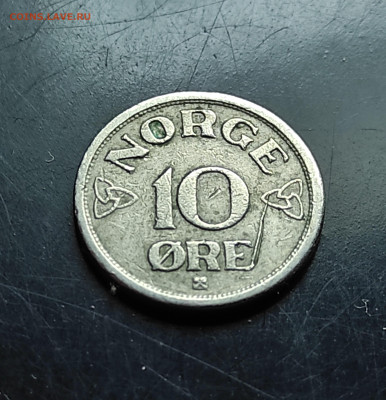 Норвегия 10 эре 1953 До 30. 01.2024 - IMG_20240125_102906