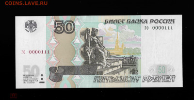 Куплю красивые номера - 305792732.0