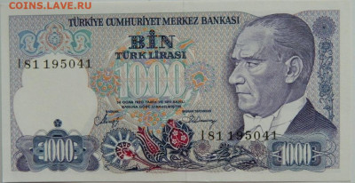 Турция 1000 лир 1970 г.  до 30.01.24 - DSCN1388.JPG