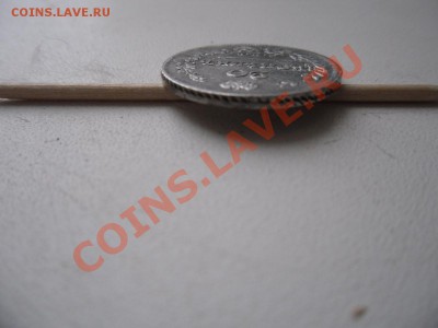 20 копеек 1823 СПБ ПД  Корона широкая - SAM_1147